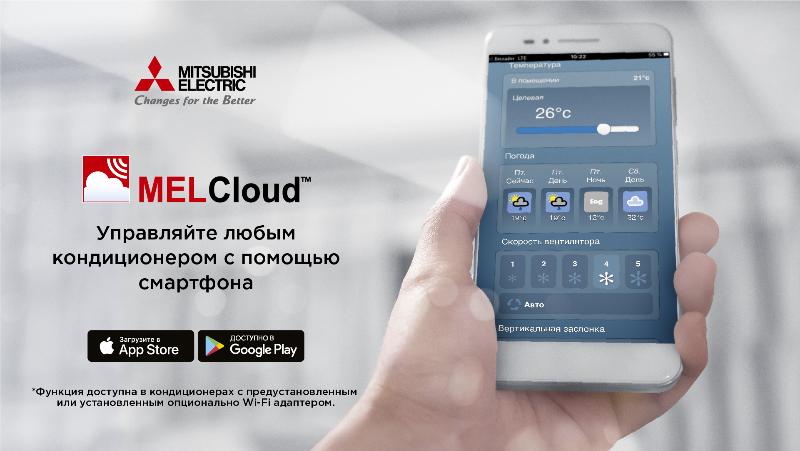 Сплит-система Mitsubishi Electric MSZ-AP71VGK/MUZ-AP71VG